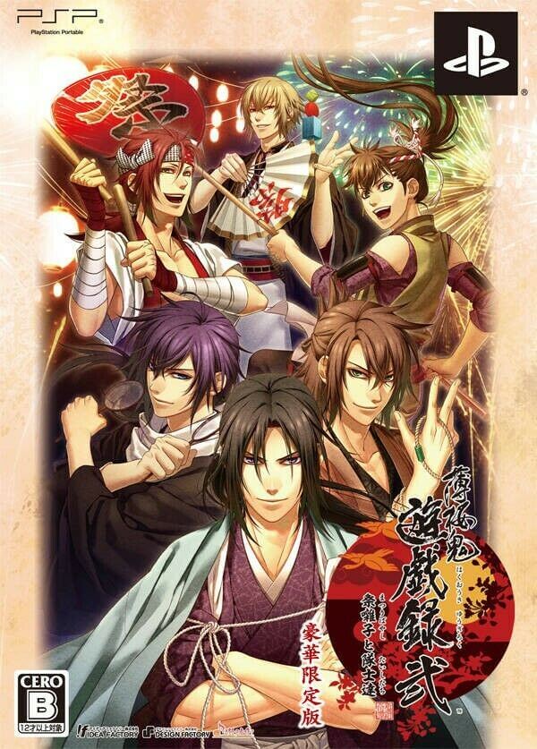 Hakuouki: Yuugi Roku