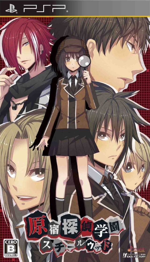 harakuju tantei gakuen: steel wood