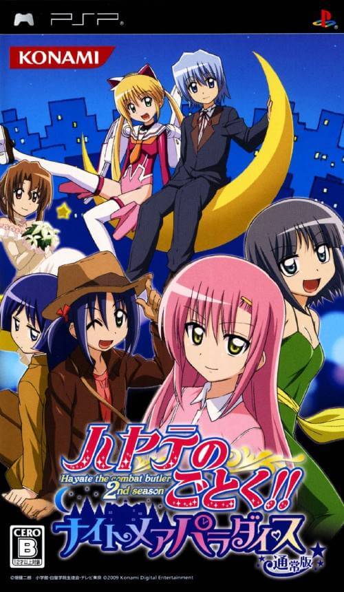 hayate no gotoku! nightmare paradise