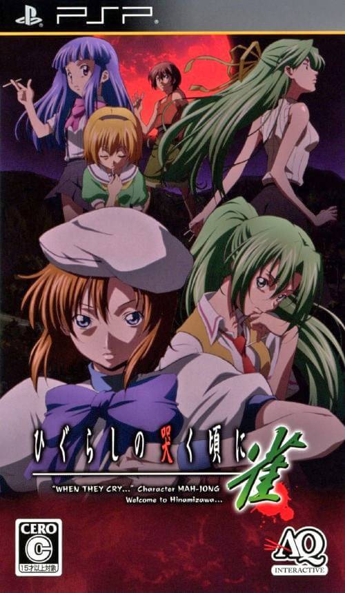 Higurashi no Naku Koro ni Jan