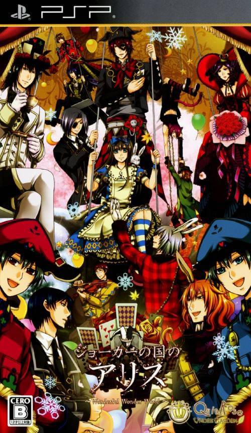 Joker No Kuni No Alice: Wonderful Wonder World