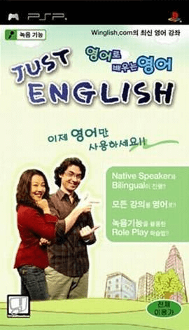 just english