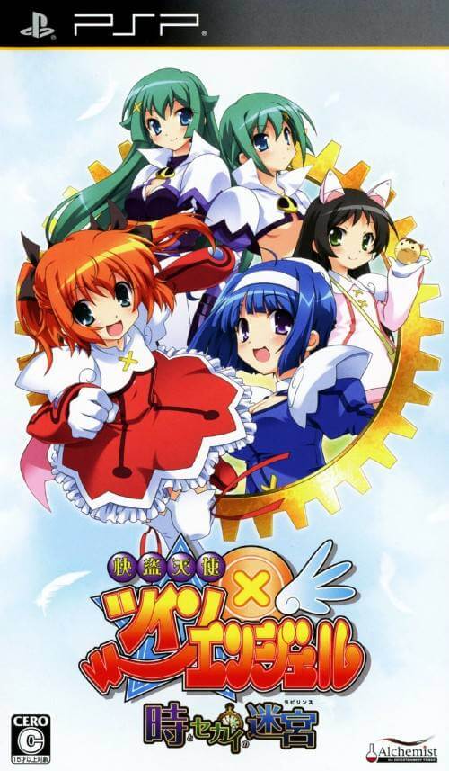 Kaitou Tenshi Twin Angel: Toki to Sekai no Meikyuu