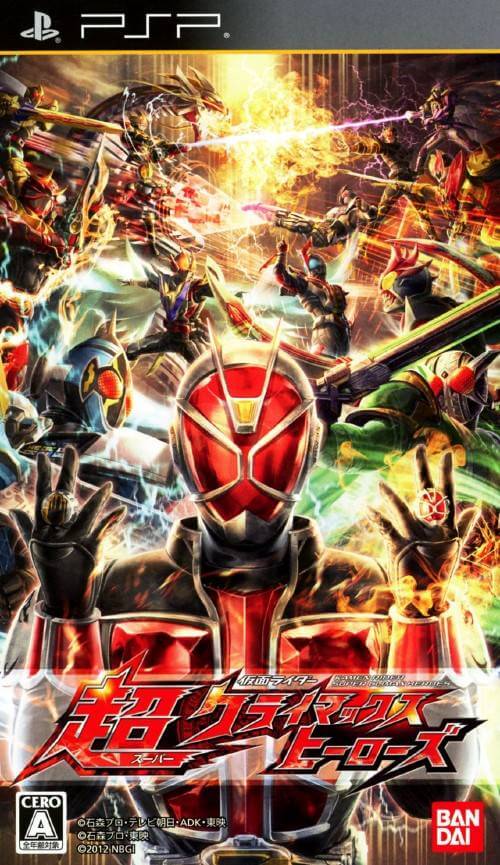 Kamen Rider: Chou Climax Heroes