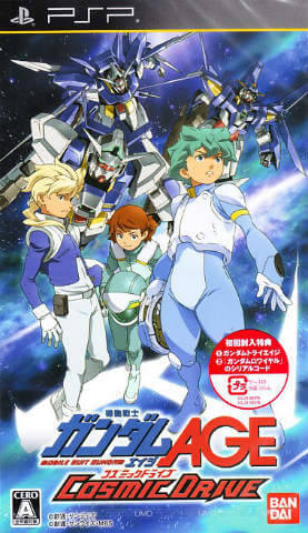 kidou senshi gundam age: cosmic drive