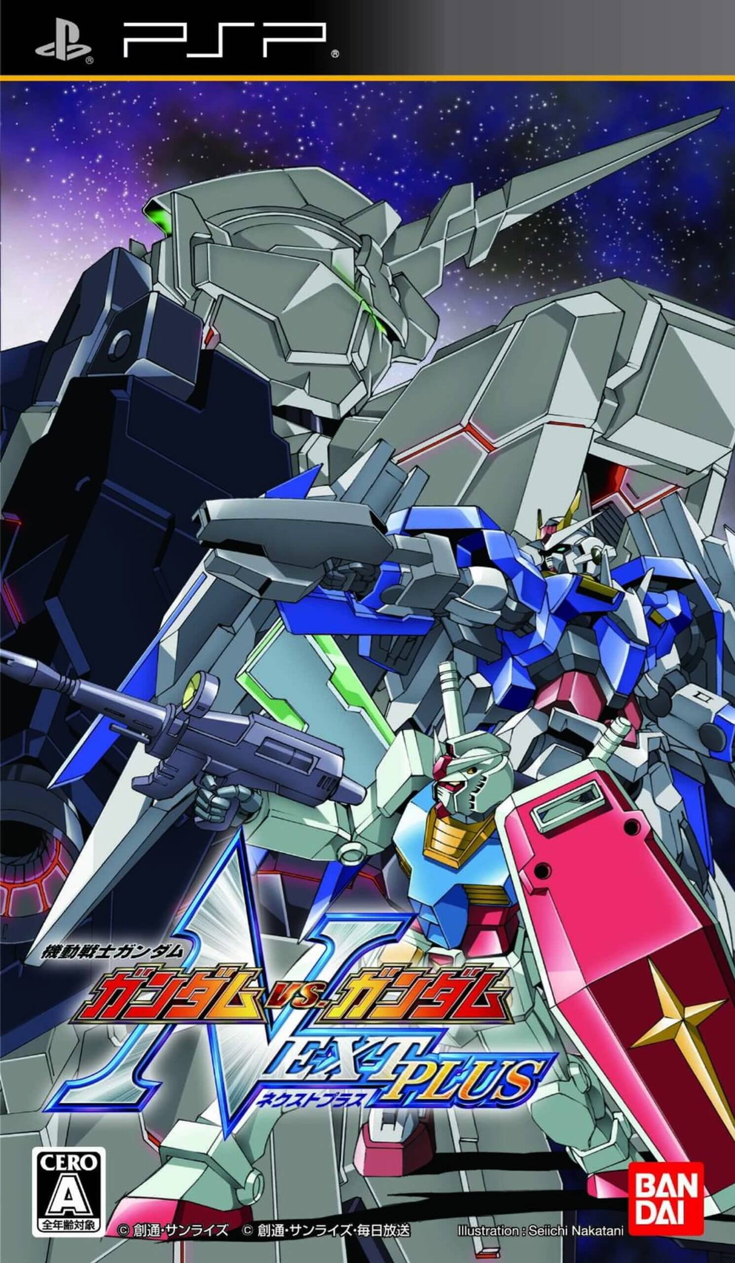 Kidou Senshi Gundam: Gundam vs. Gundam NEXT PLUS