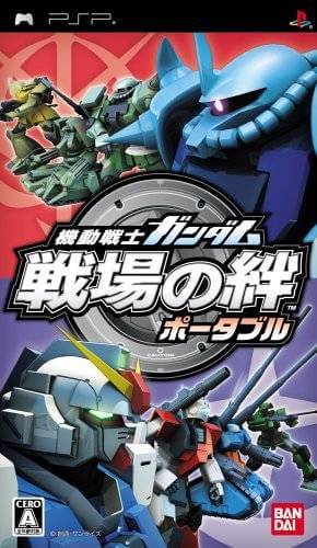 kidou senshi gundam: senjou no kizuna portable