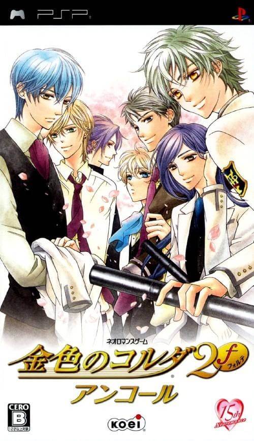 Kiniro no Corda 2 f Encore