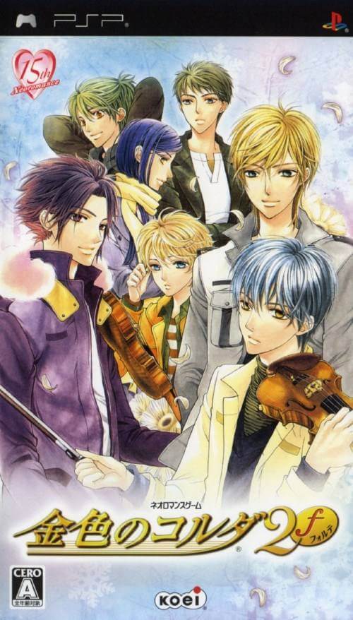 Kiniro no Corda 2 f