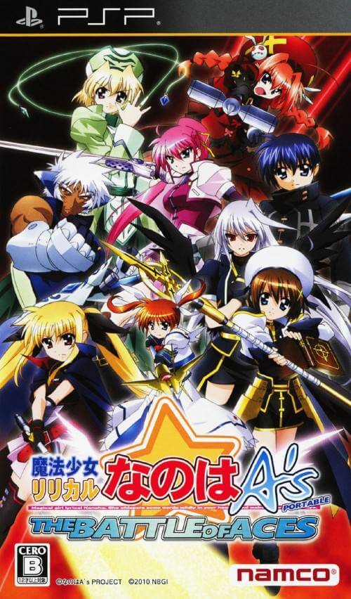 Mahou Shoujo Lyrical Nanoha A’s Portable: The Battle of Aces