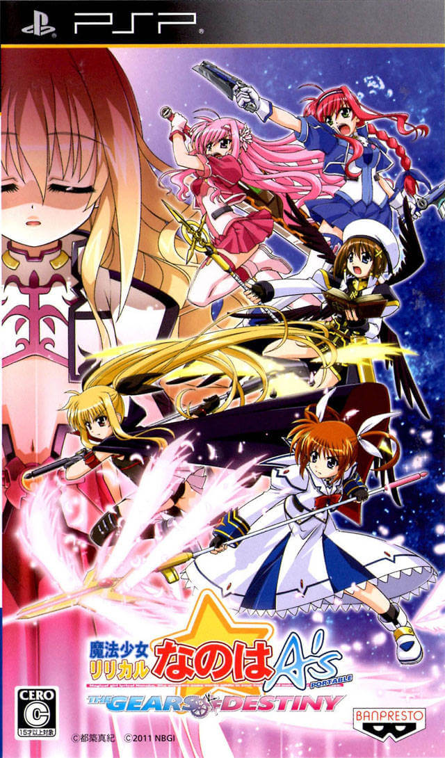 Mahou Shoujo Lyrical Nanoha A’s Portable: The Gears of Destiny