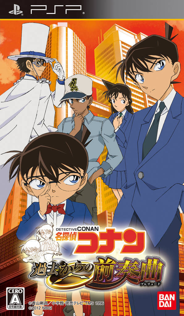 Meitantei Conan: Kakokara no Zensou Kyoku