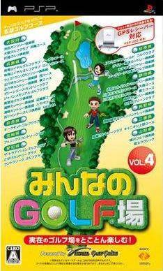 Minna no Golf Jou Vol. 4