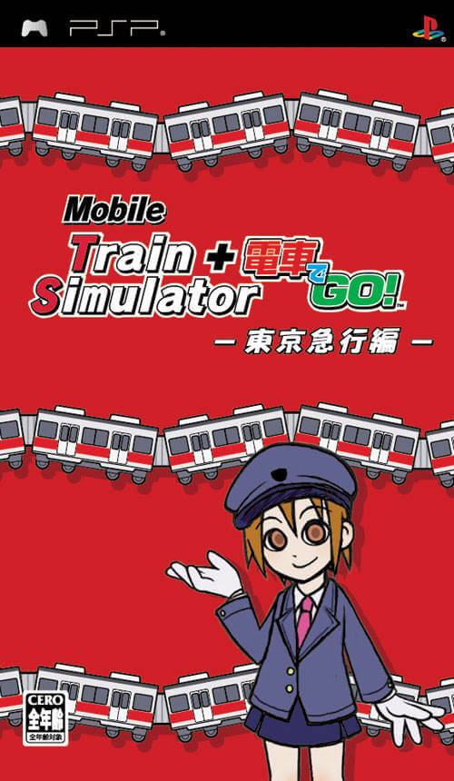 mobile train simulator + densha de go! tokyo kyuukou hen