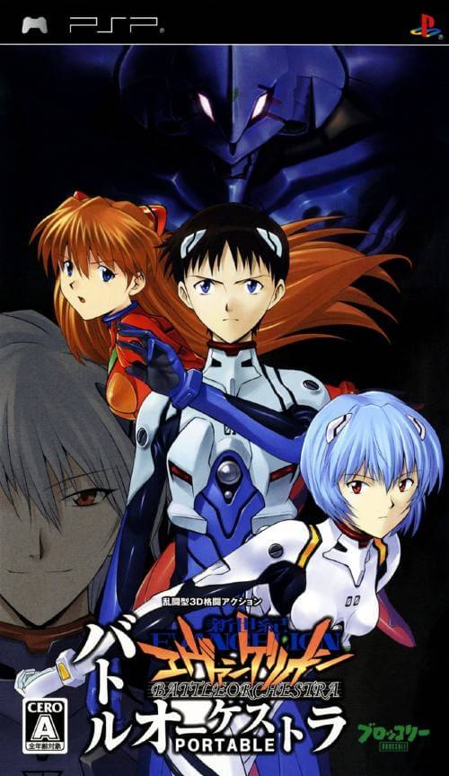 Neon Genesis Evangelion: Battle Orchesta Portable