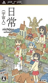 nichijou: uchuujin