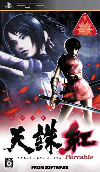 Ninja Katsugeki: Tenchu Kurenai Portable