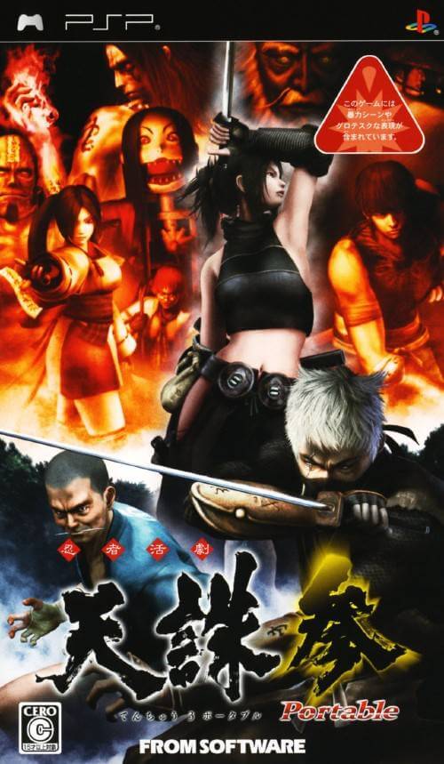 Ninja Katsugeki: Tenchu San Portable