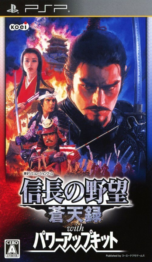 nobunaga no yabou: soutenroku with power-up kit