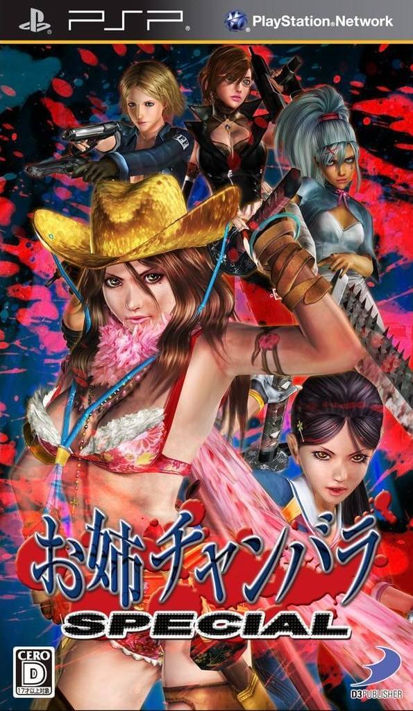 Onechanbara Special