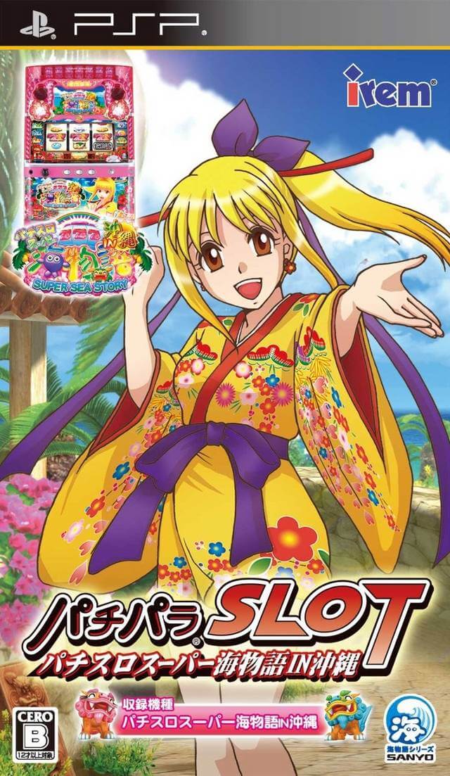 PachiPara Slot: Pachi-Slot Super Umi Monogatari