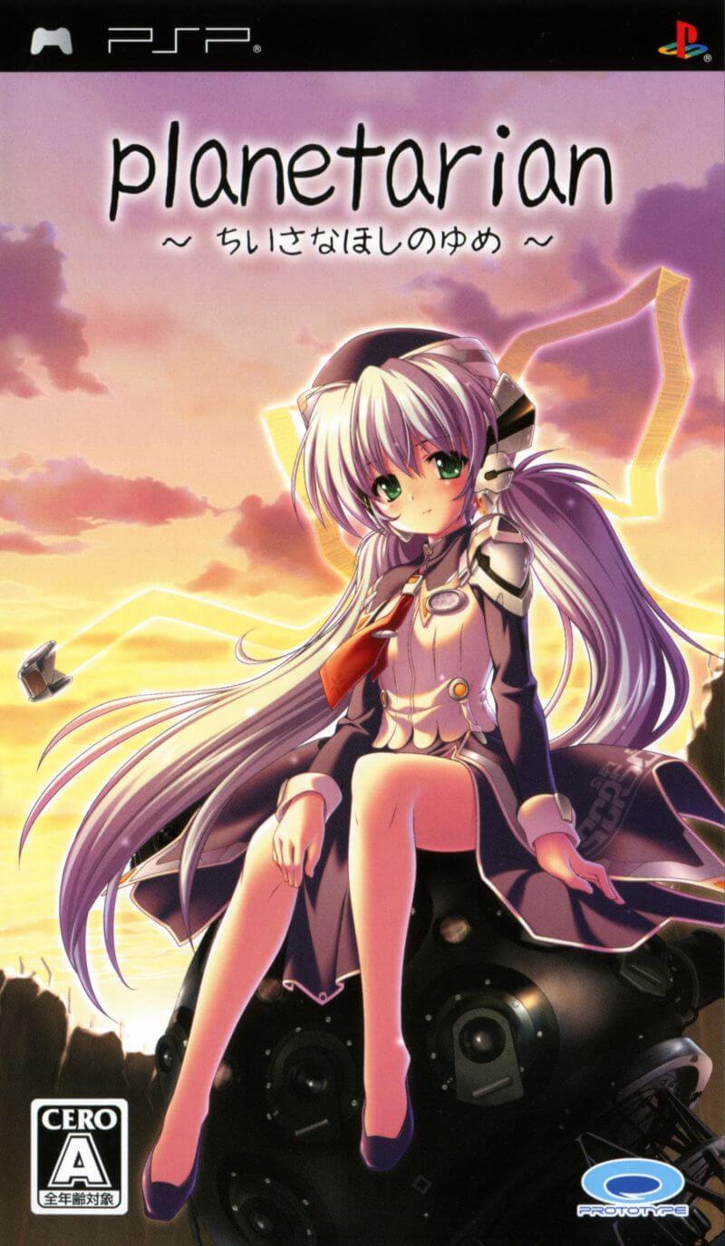 planetarian: chiisana hoshi no yume