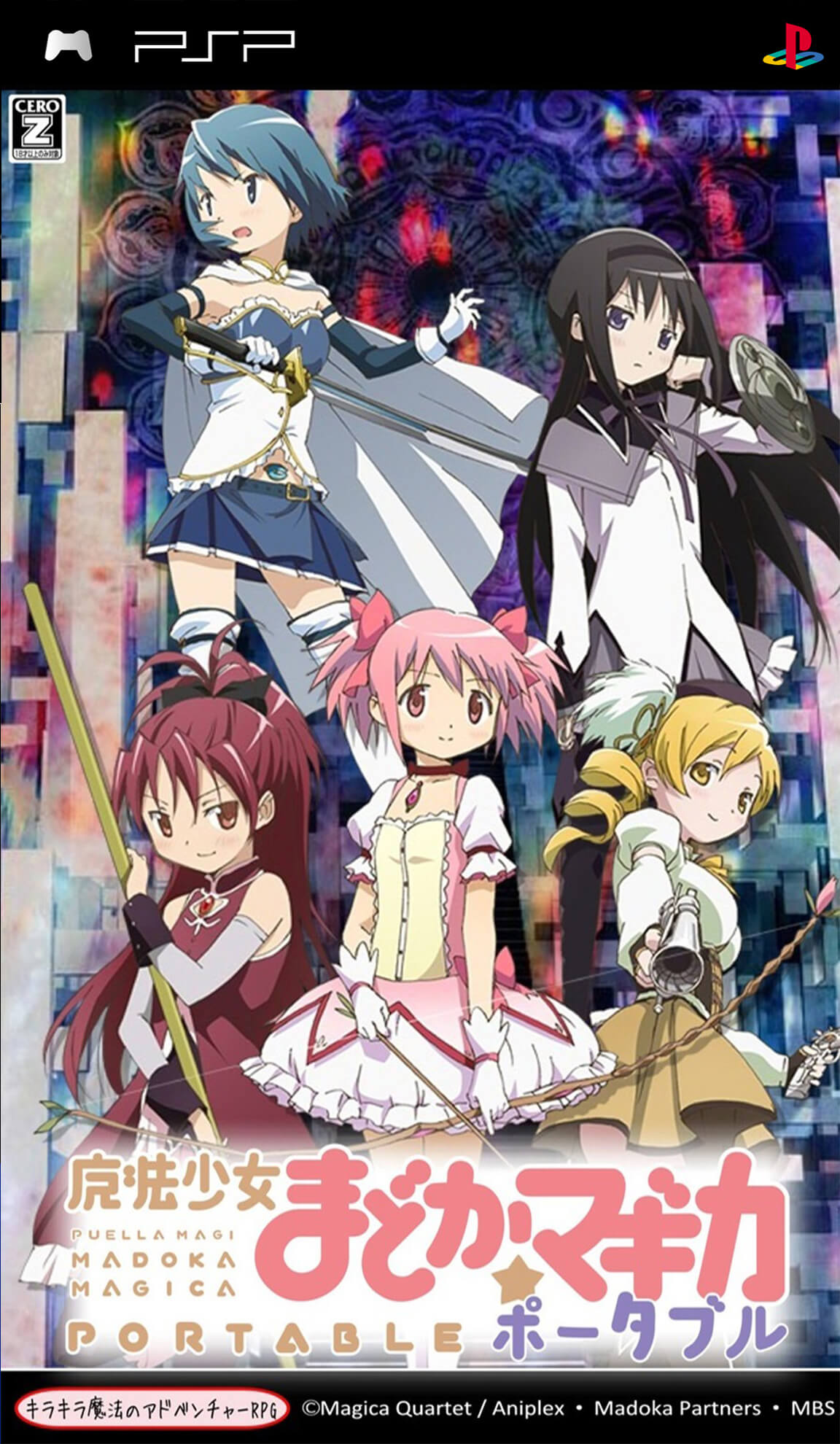 Puella Magi Madoka Magica Portable