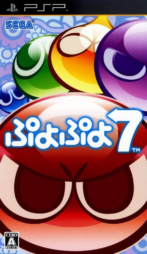 puyo puyo 7