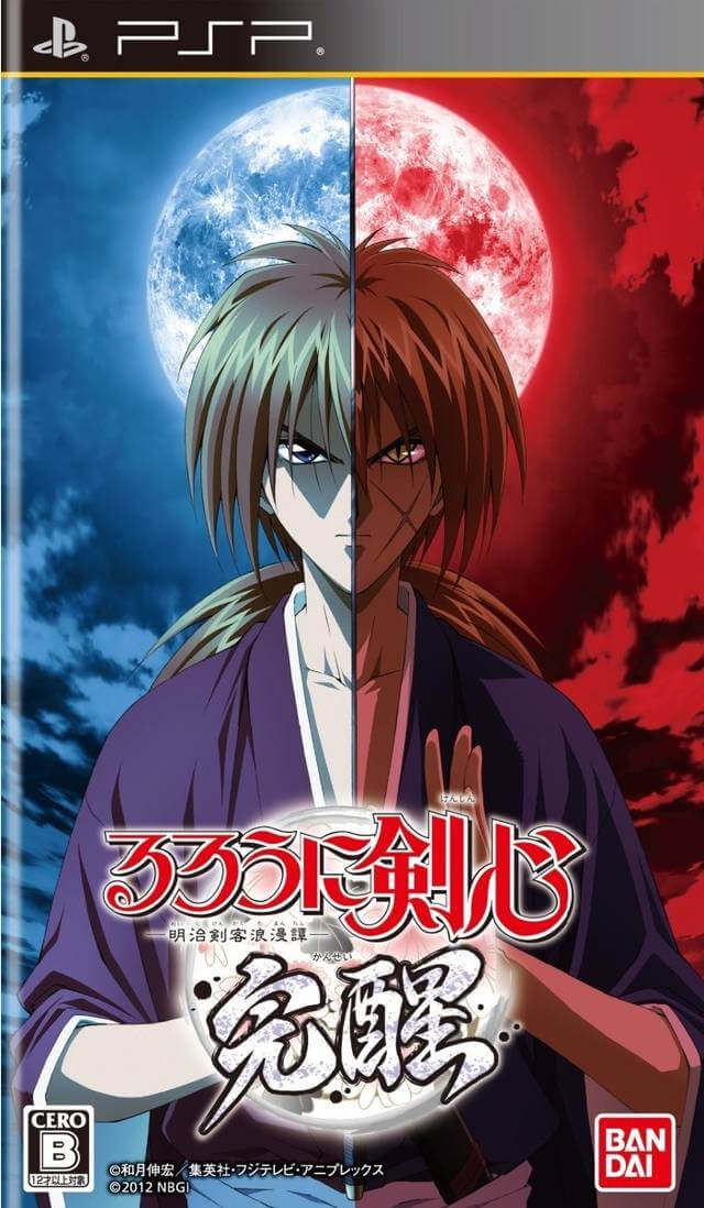 rurouni kenshin: meiji kenkaku romantan kansei