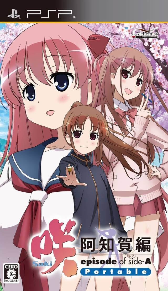 saki: achiga-hen episode of side-a portable