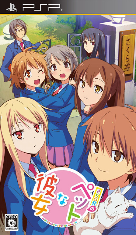 Sakurasou no Pet na Kanojo