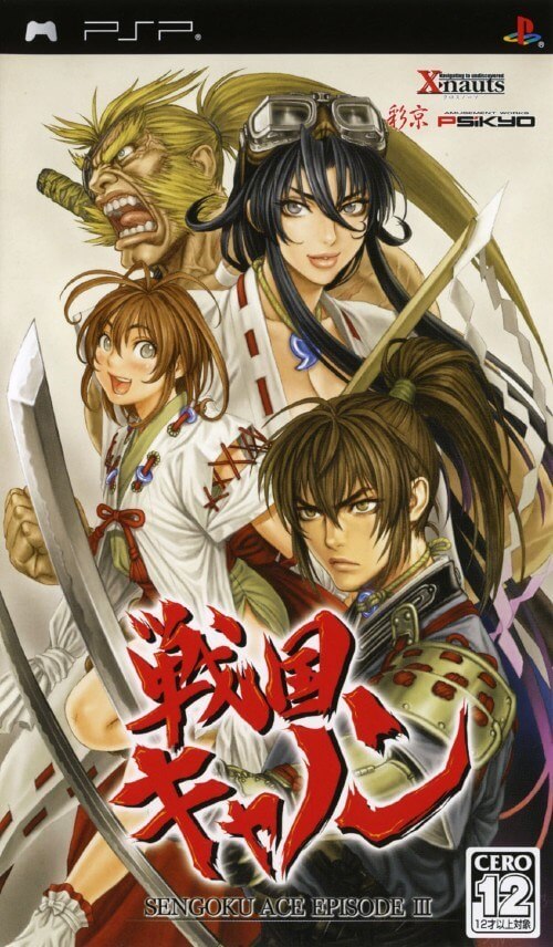 sengoku cannon: sengoku ace episode iii