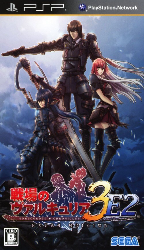 senjou no valkyria 3: extra edition