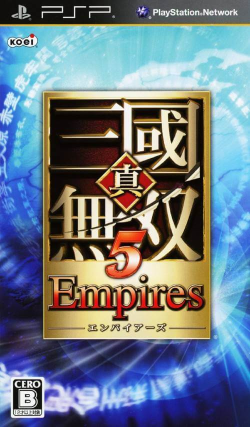 Shin Sangoku Musou 5 Empires