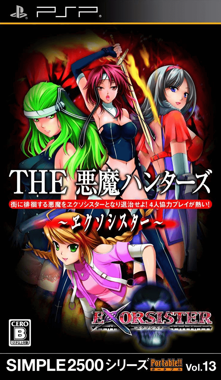 simple 2500 series portable vol. 13: the akuma hunters: exorsister