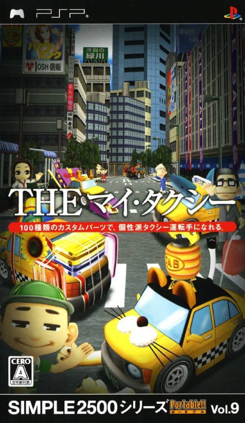 Simple 2500 Series Portable Vol.9: The My Taxi