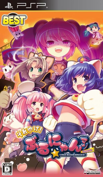 Soreyuke Burunyan-Man Portable: Torimodose Ai to Seigi to Kibou no Tsunyakan