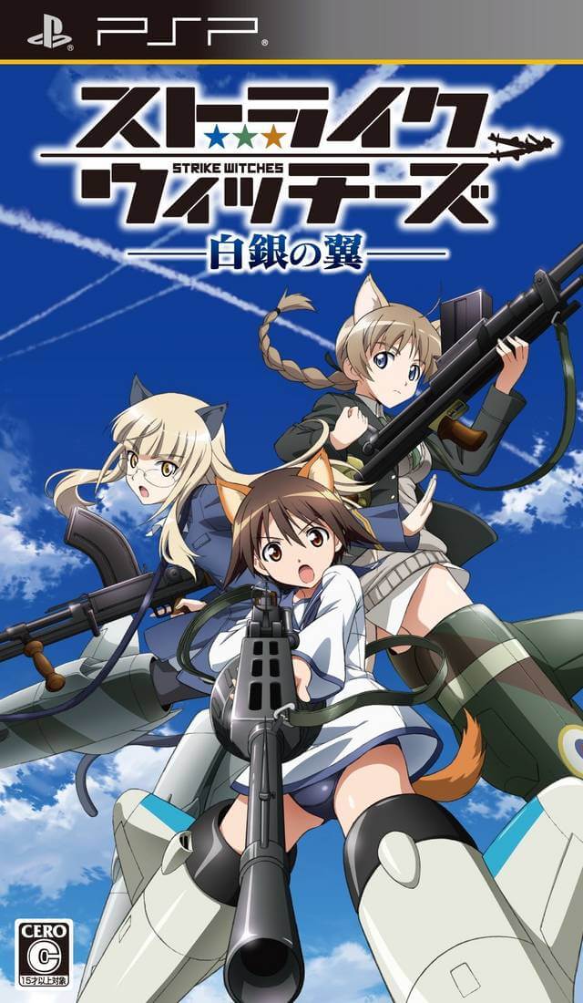 strike witches: hakugin no tsubasa