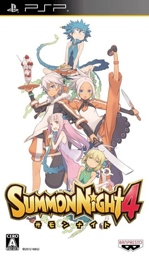 summon night 4