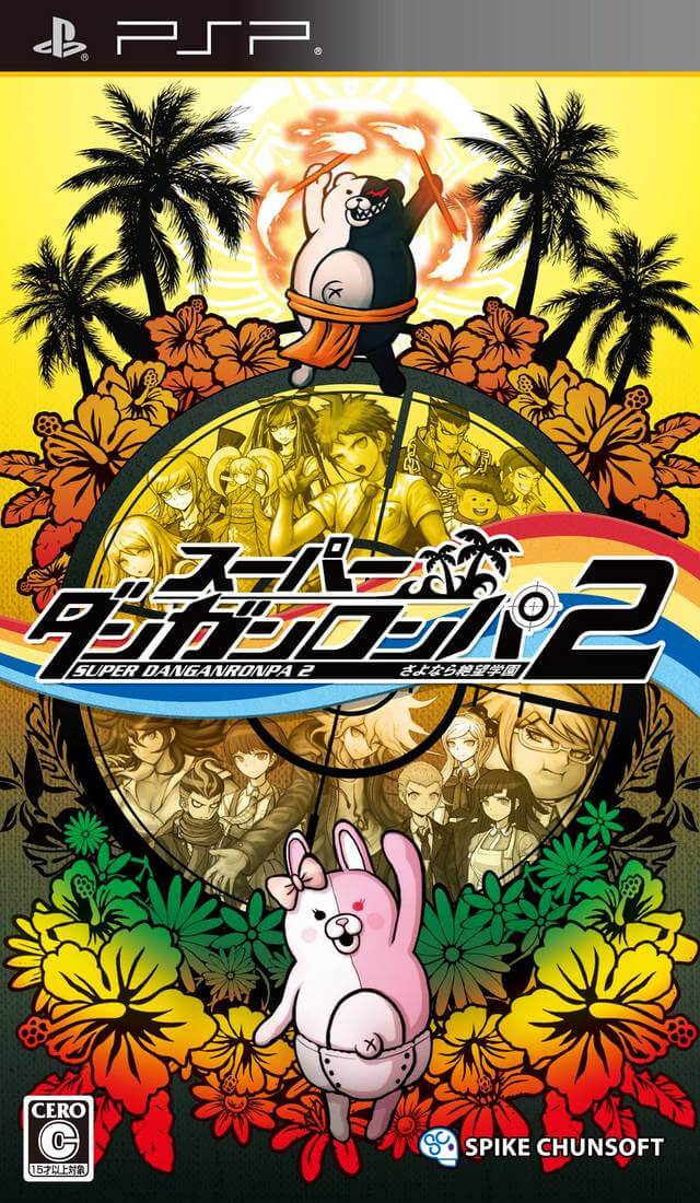 Super Danganronpa 2: Sayonara Zetsubou Gakuen