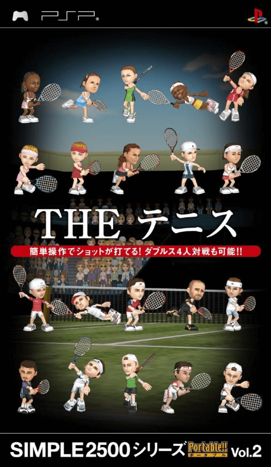 Super Pocket Tennis