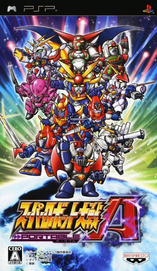 super robot taisen a portable