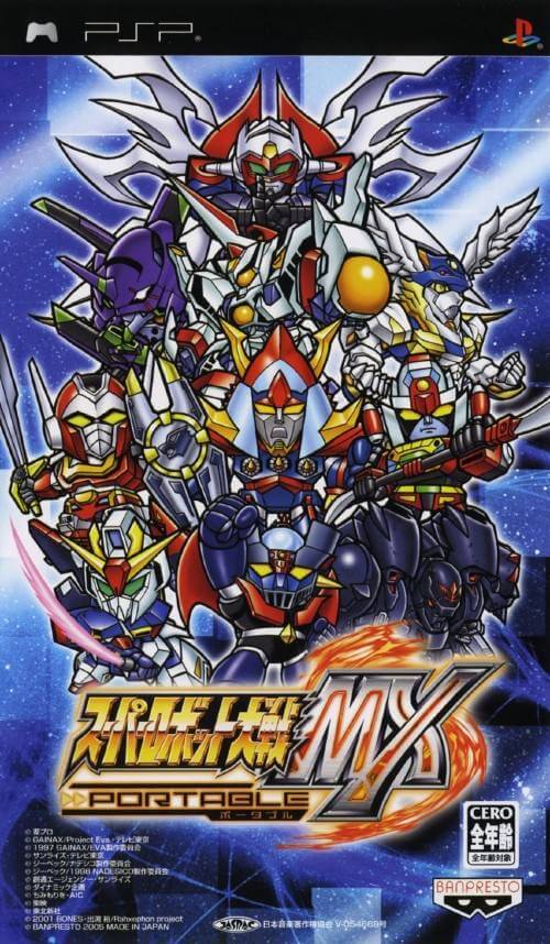 Super Robot Taisen MX Portable