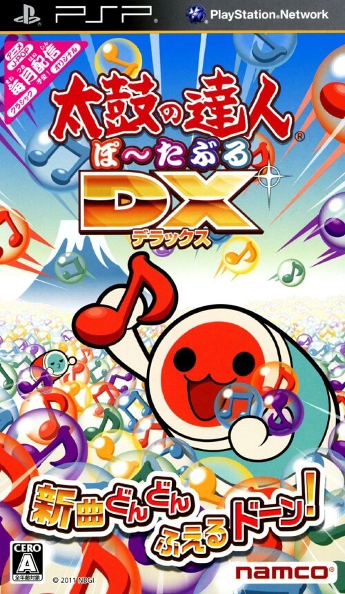 taiko no tatsujin portable dx