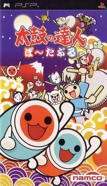 Taiko no Tatsujin Portable