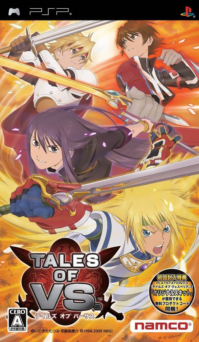 tales of vs.