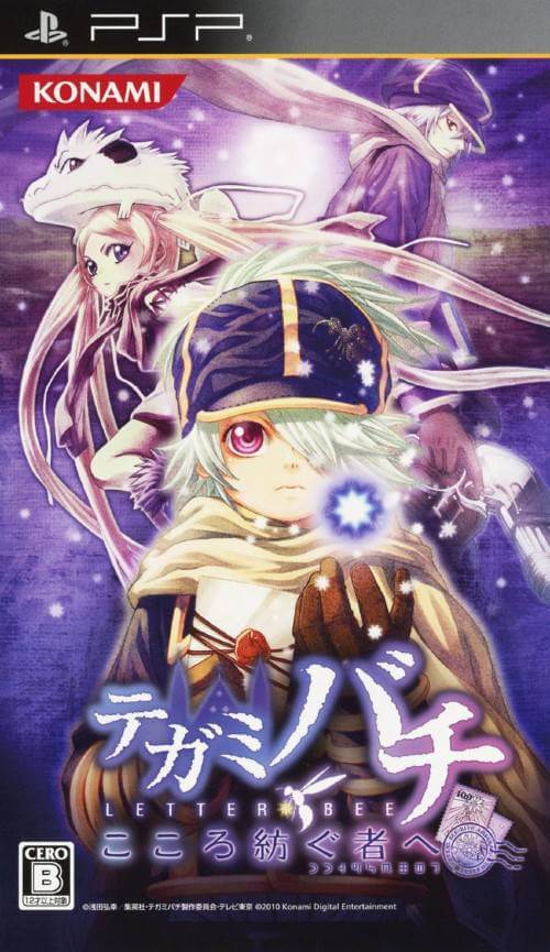 tegami bachi: kokoro tsumugu mono e