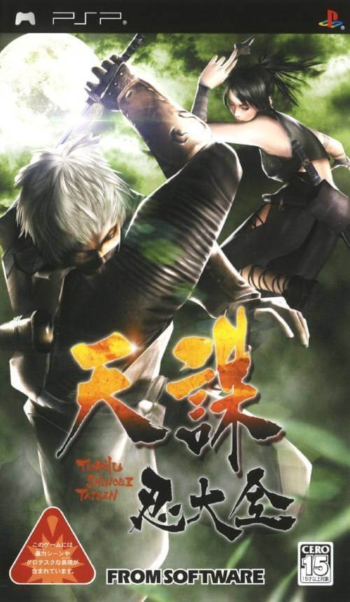 Tenchu: Time Of The Assassins