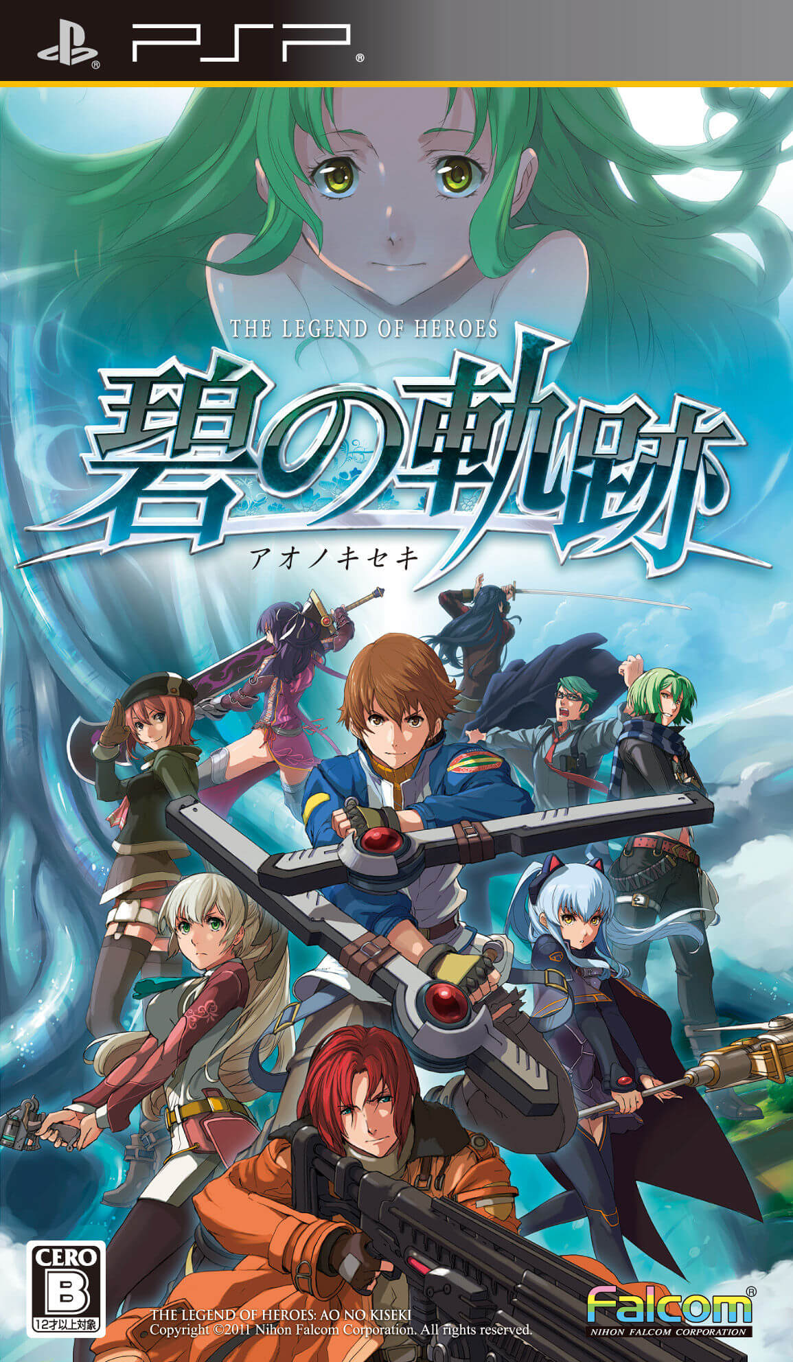 The Legend of Heroes: Ao no Kiseki