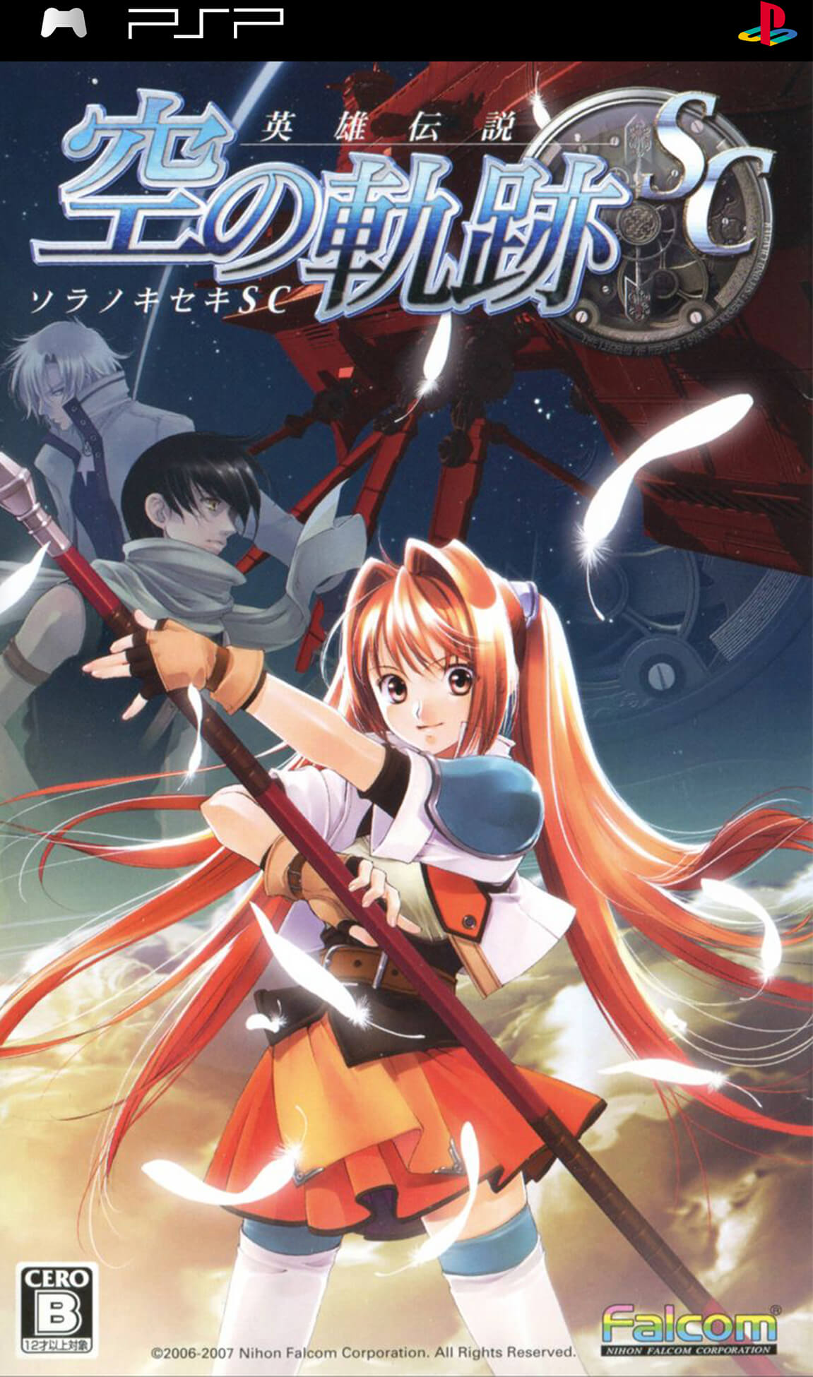 The Legend of Heroes: Trails in the Sky SC